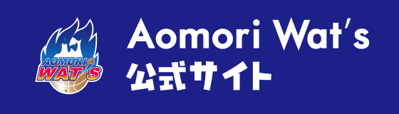 Aomori Wat's 公式サイト